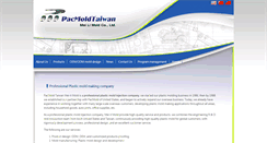 Desktop Screenshot of mei-li.com.tw