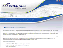 Tablet Screenshot of mei-li.com.tw
